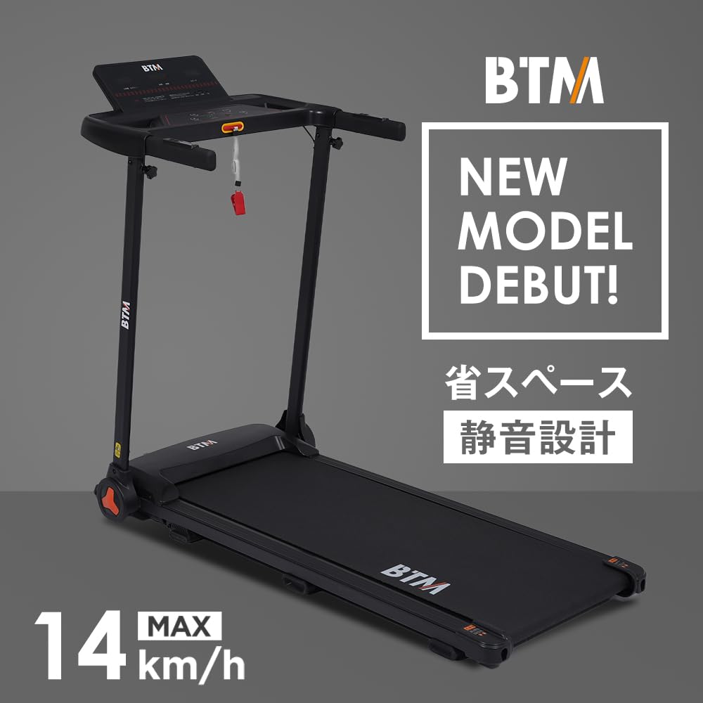 Amazon | BTM 電動ルームランナー 折りたたみ式 電動ランニングマシン